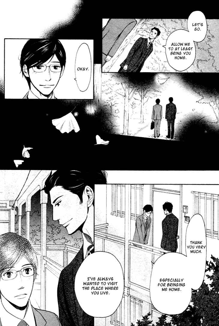 Page 12 Chapter 15 Koi to wa Yobenai