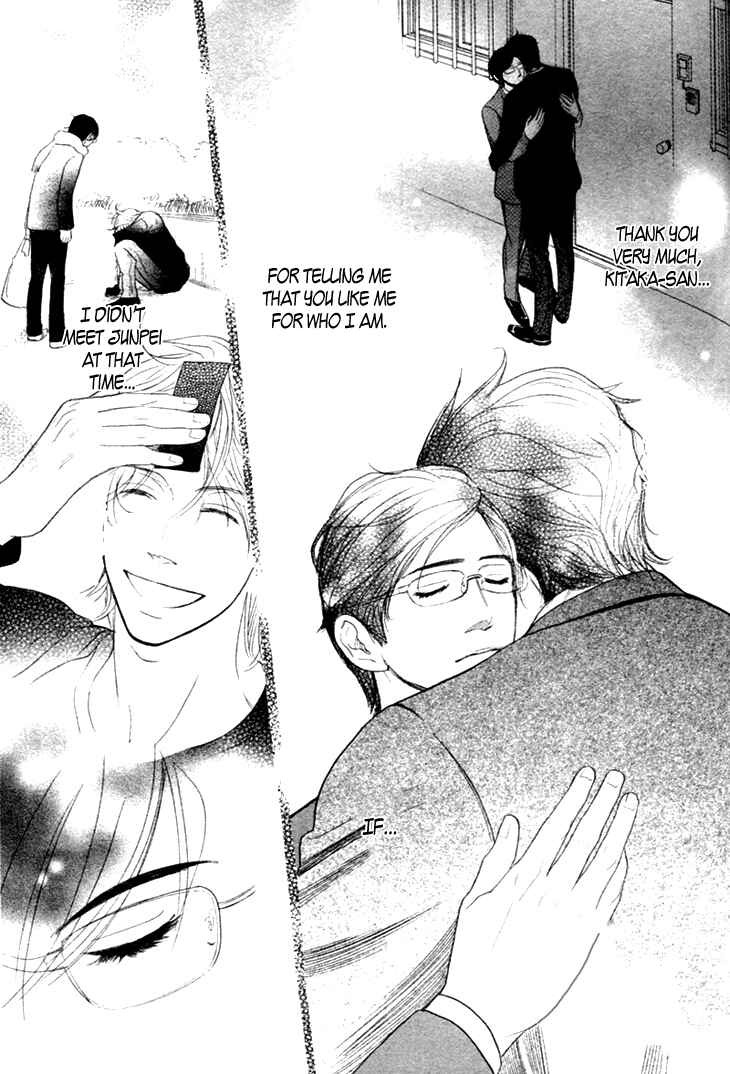 Page 15 Chapter 15 Koi to wa Yobenai