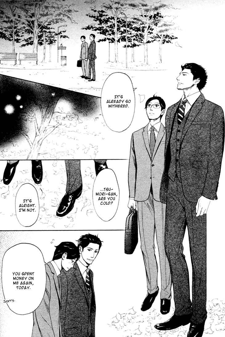Page 2 Chapter 15 Koi to wa Yobenai