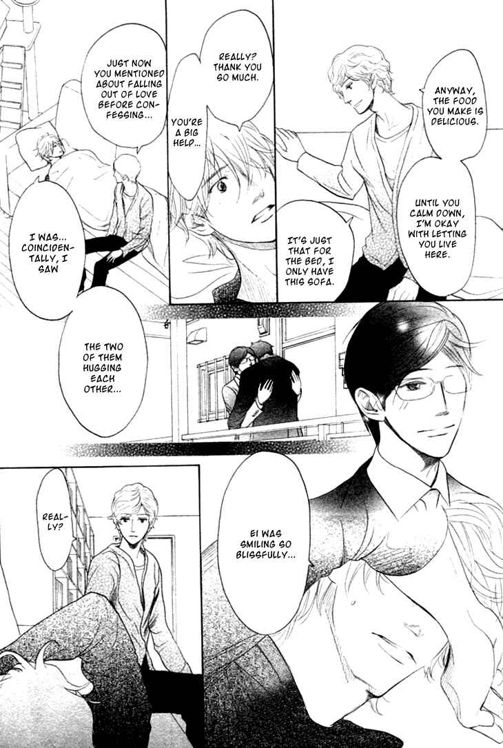 Page 25 Chapter 15 Koi to wa Yobenai