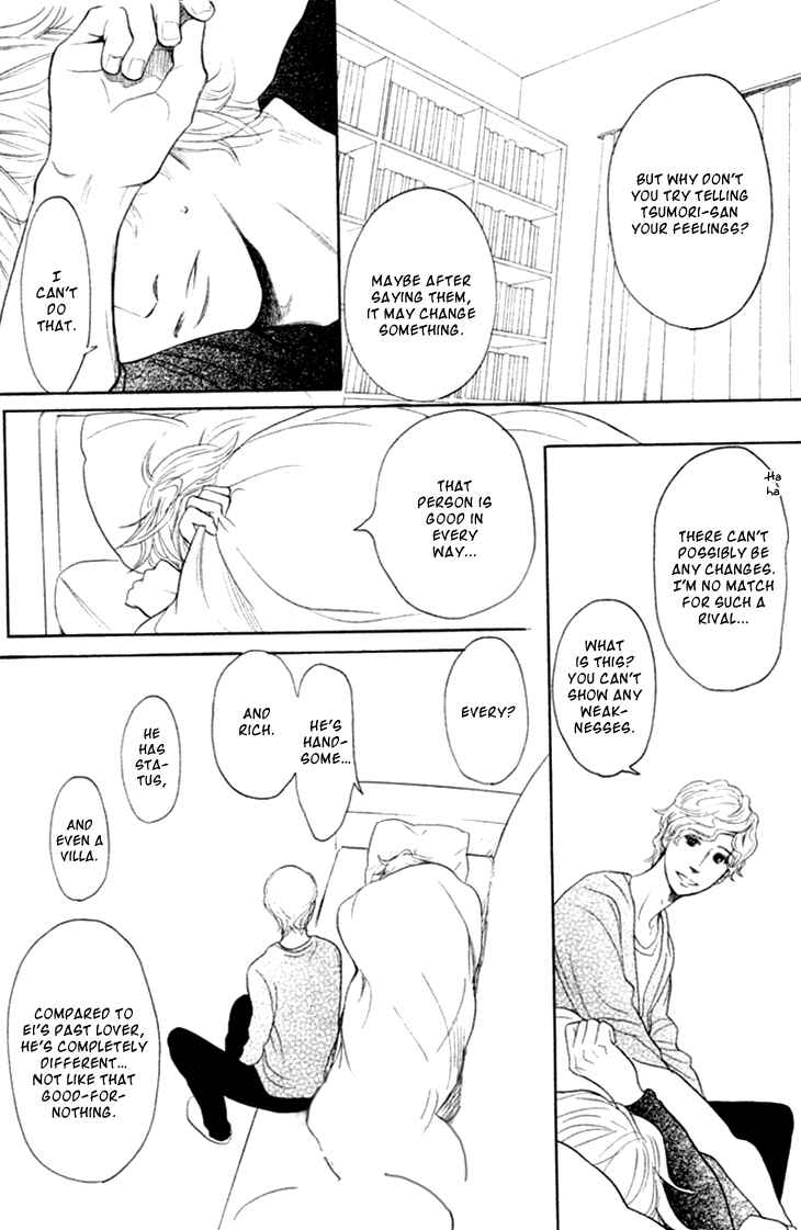 Page 26 Chapter 15 Koi to wa Yobenai