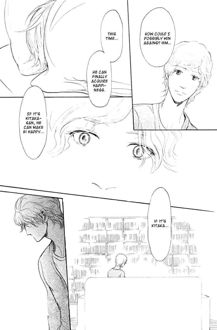 Page 27 Chapter 15 Koi to wa Yobenai