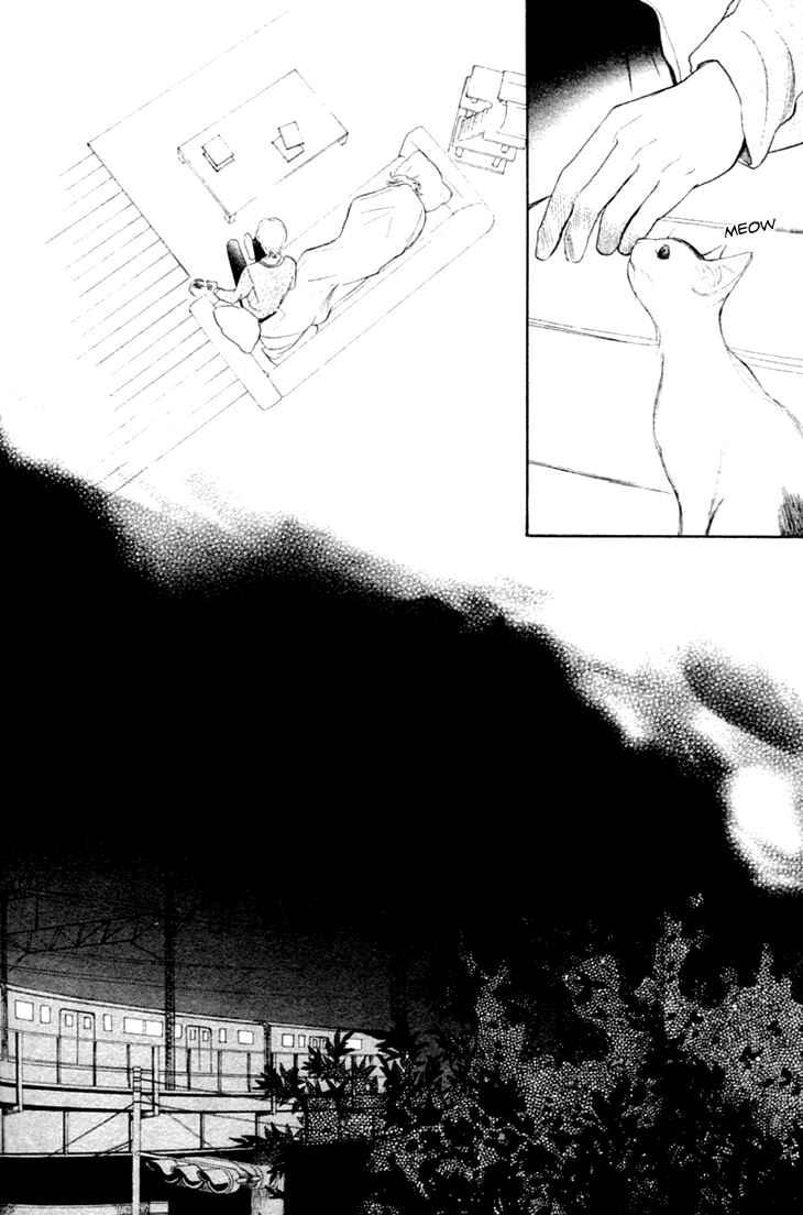 Page 28 Chapter 15 Koi to wa Yobenai