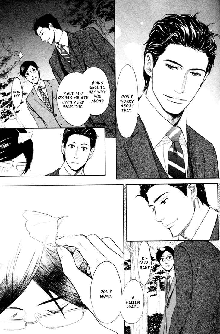 Page 3 Chapter 15 Koi to wa Yobenai