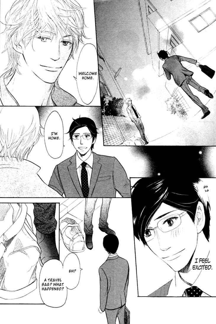 Page 31 Chapter 15 Koi to wa Yobenai