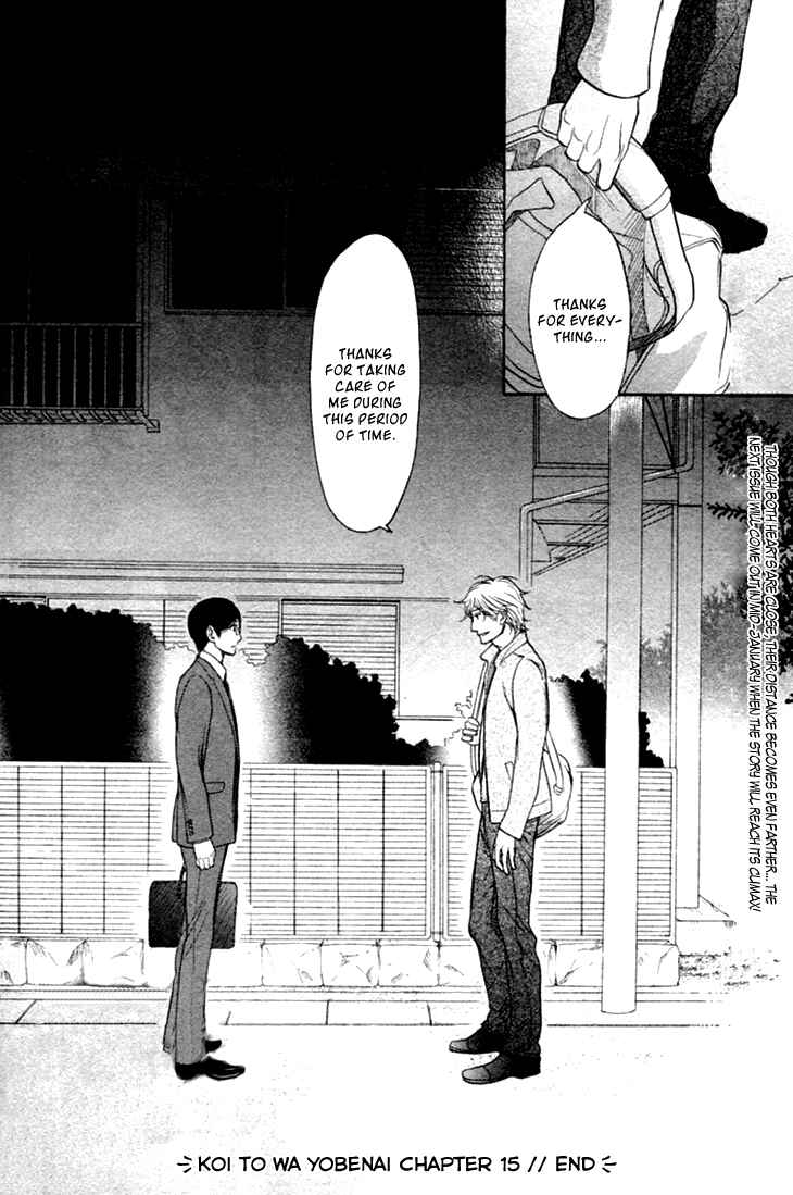 Page 34 Chapter 15 Koi to wa Yobenai