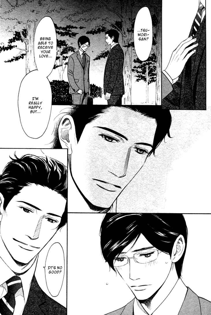 Page 9 Chapter 15 Koi to wa Yobenai