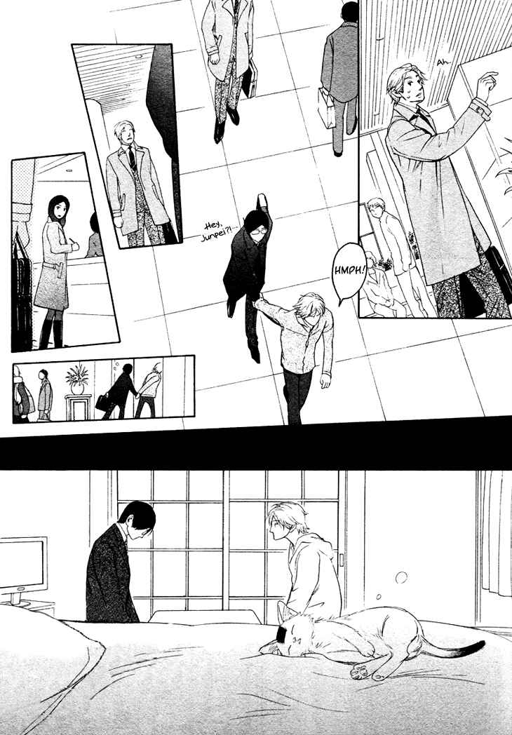 Page 11 Chapter 5 Koi to wa Yobenai