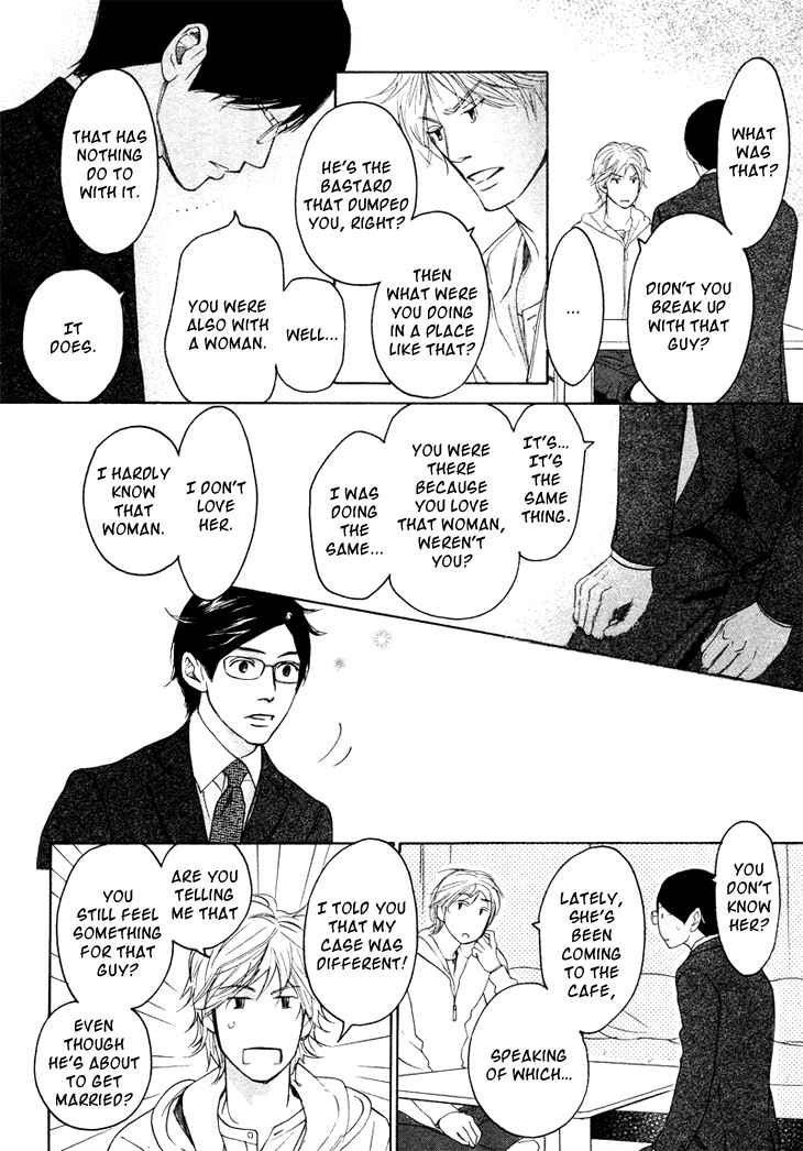 Page 12 Chapter 5 Koi to wa Yobenai
