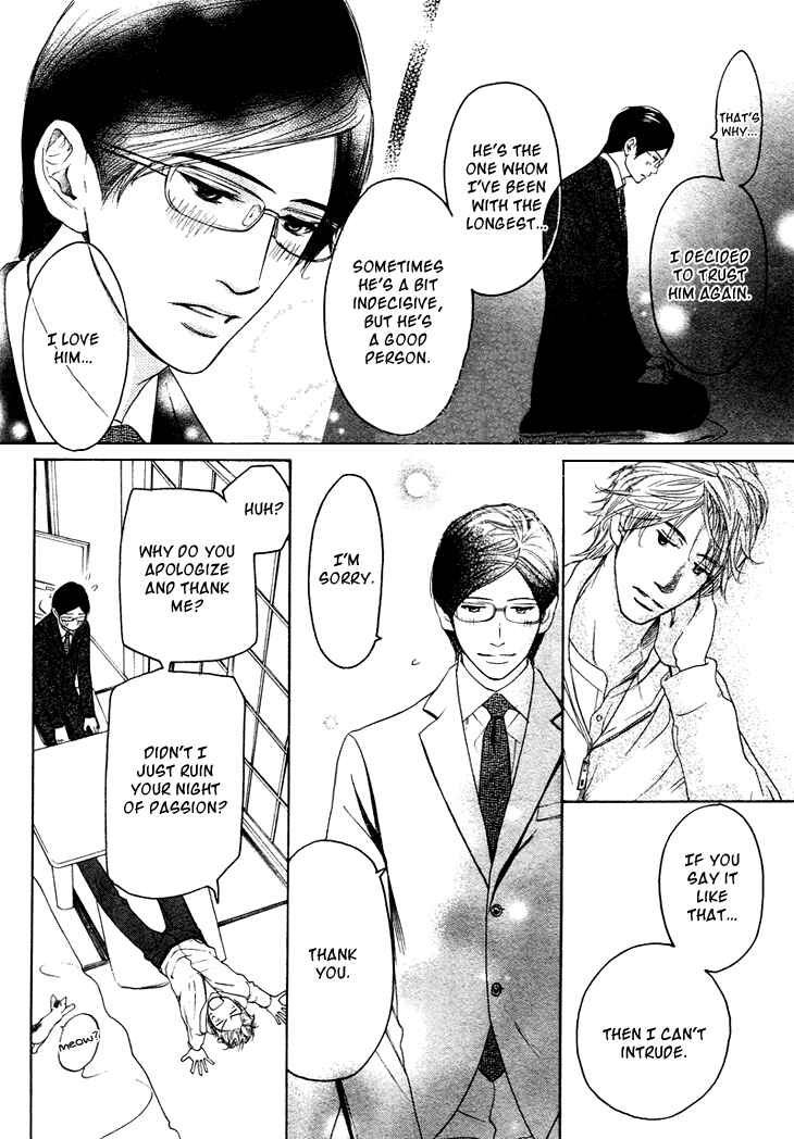 Page 14 Chapter 5 Koi to wa Yobenai