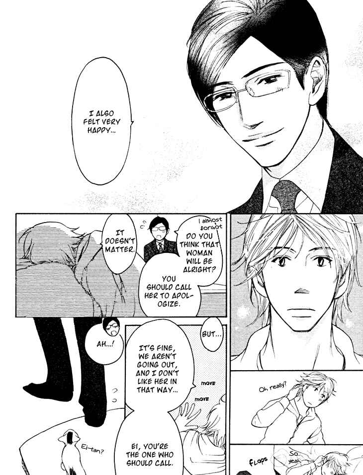 Page 16 Chapter 5 Koi to wa Yobenai