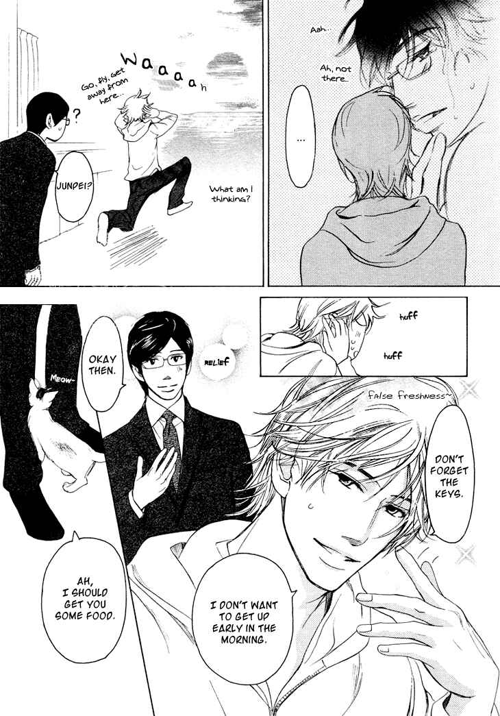Page 21 Chapter 5 Koi to wa Yobenai