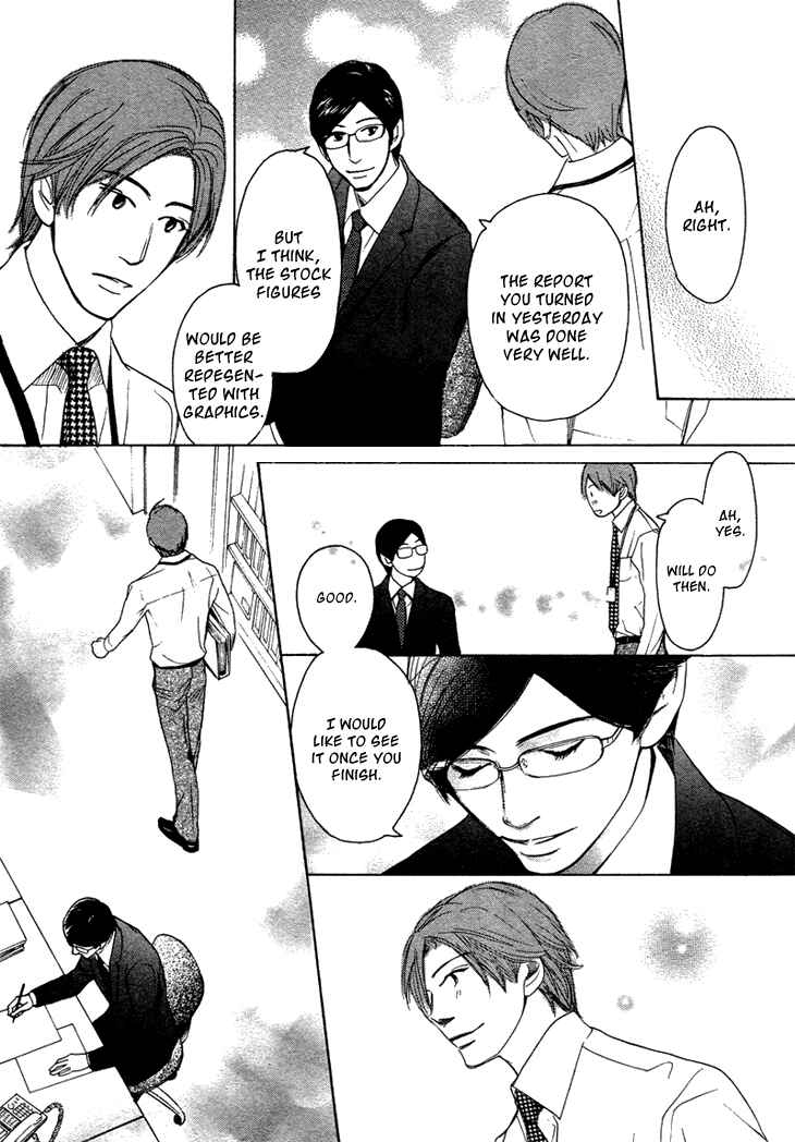 Page 27 Chapter 5 Koi to wa Yobenai