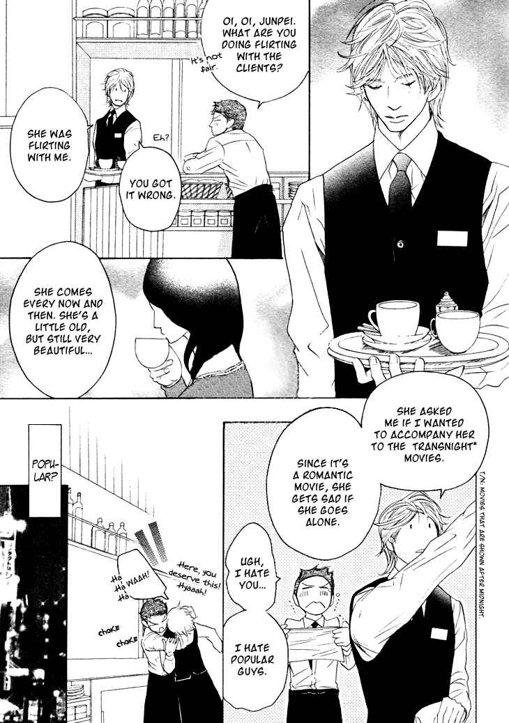 Page 3 Chapter 5 Koi to wa Yobenai