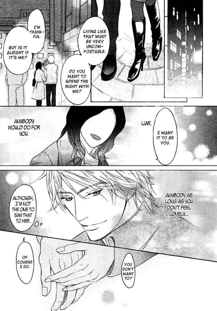 Page 7 Chapter 5 Koi to wa Yobenai