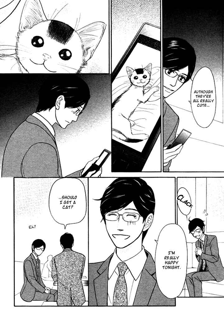Page 10 Chapter 14 Koi to wa Yobenai