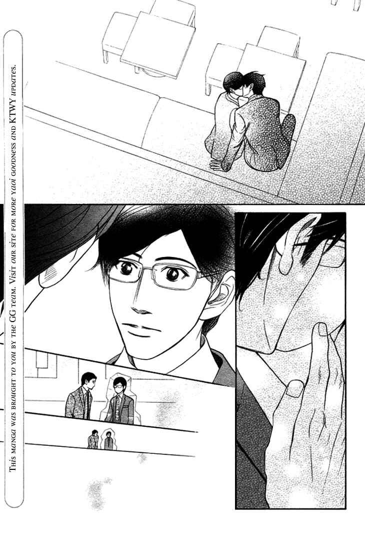 Page 13 Chapter 14 Koi to wa Yobenai