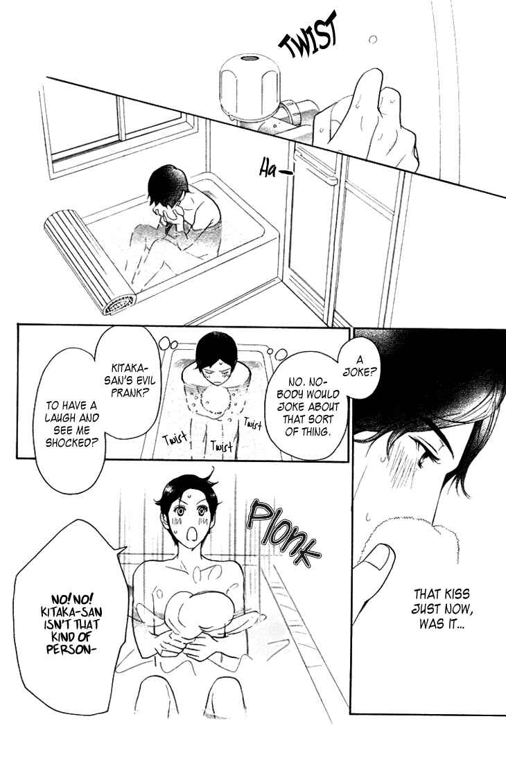 Page 14 Chapter 14 Koi to wa Yobenai