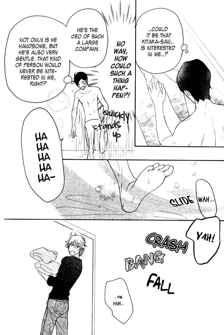 Page 16 Chapter 14 Koi to wa Yobenai