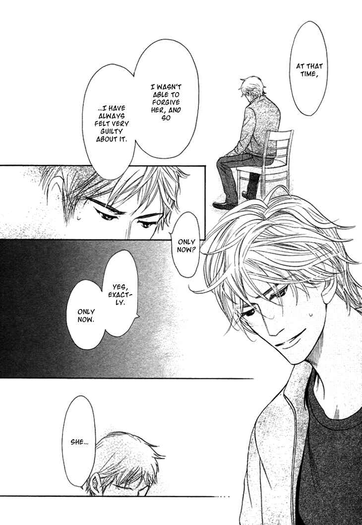 Page 20 Chapter 14 Koi to wa Yobenai