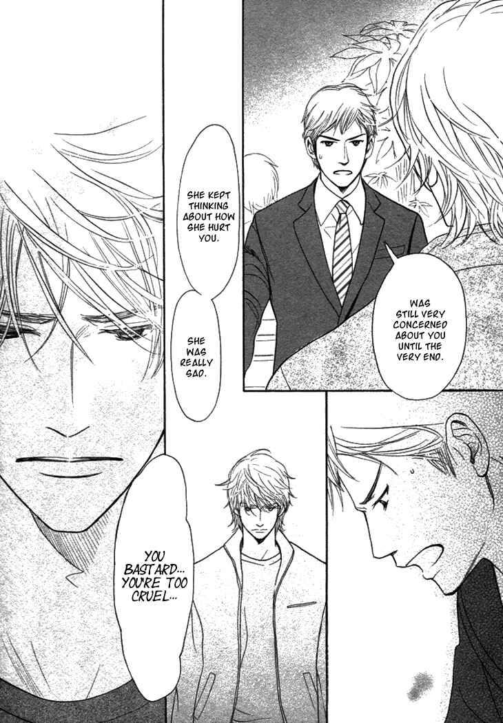 Page 21 Chapter 14 Koi to wa Yobenai