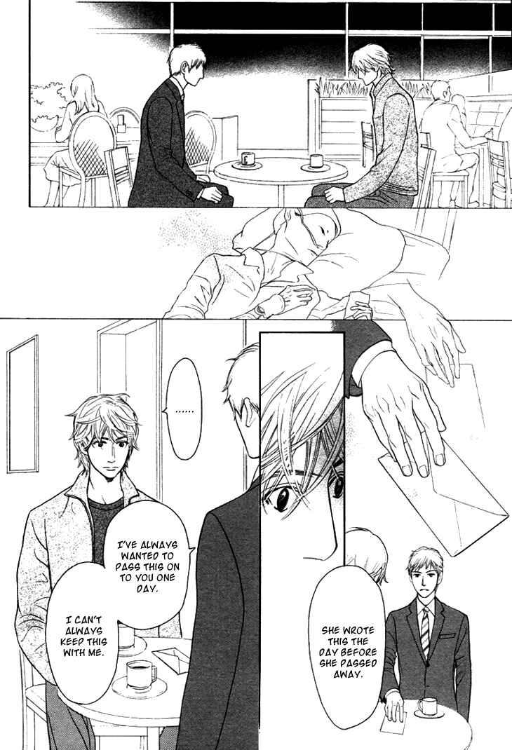 Page 22 Chapter 14 Koi to wa Yobenai