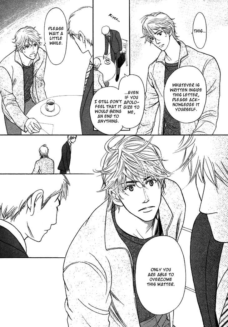 Page 23 Chapter 14 Koi to wa Yobenai