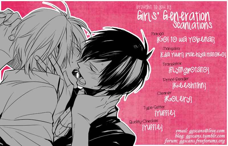 Page 30 Chapter 14 Koi to wa Yobenai