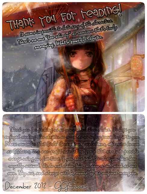 Page 31 Chapter 14 Koi to wa Yobenai