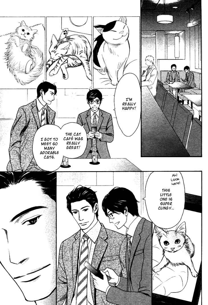 Page 9 Chapter 14 Koi to wa Yobenai
