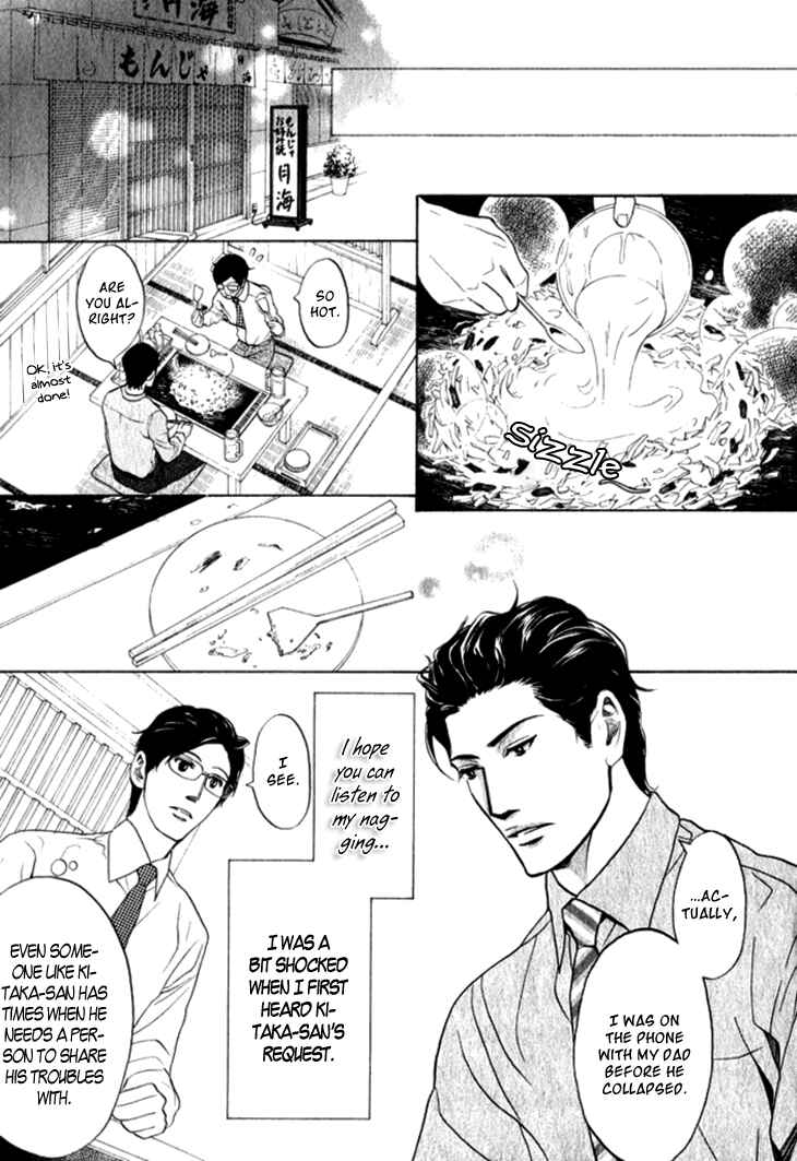 Page 14 Chapter 11 Koi to wa Yobenai