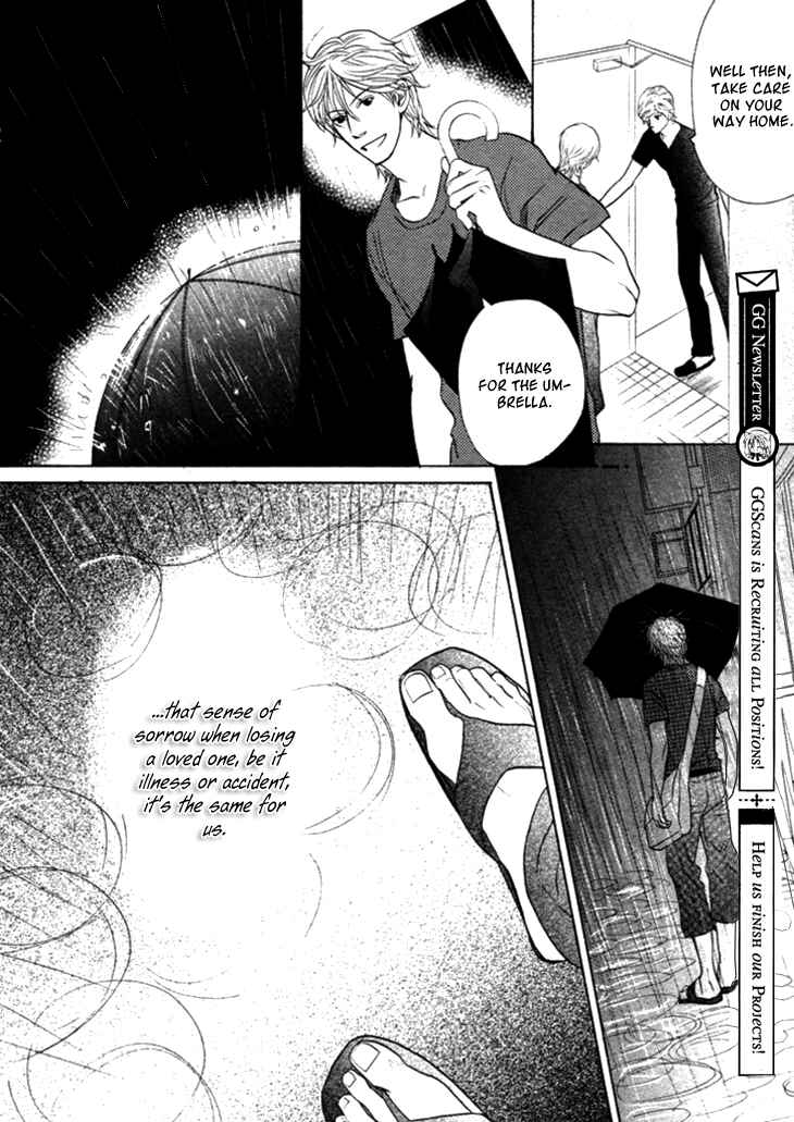 Page 2 Chapter 11 Koi to wa Yobenai