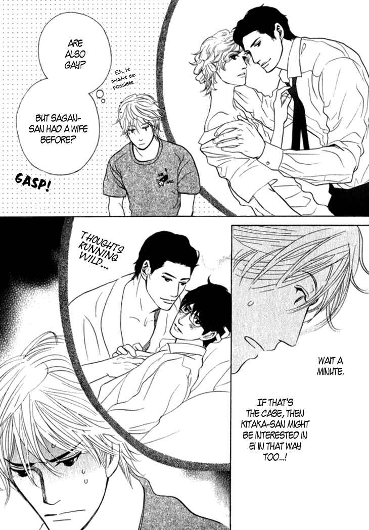 Page 22 Chapter 11 Koi to wa Yobenai
