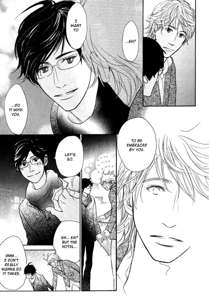 Page 17 Chapter 20 Koi to wa Yobenai