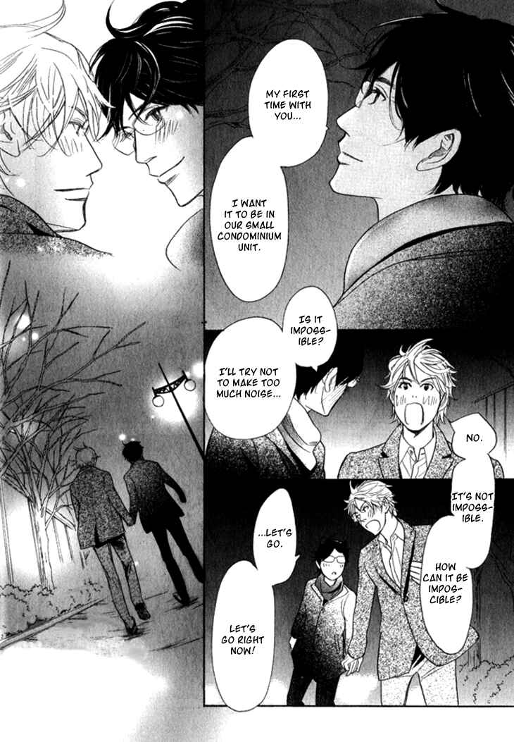 Page 18 Chapter 20 Koi to wa Yobenai