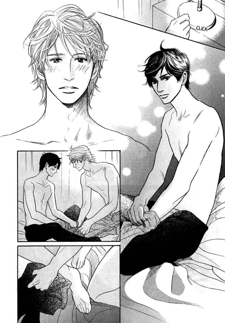 Page 20 Chapter 20 Koi to wa Yobenai