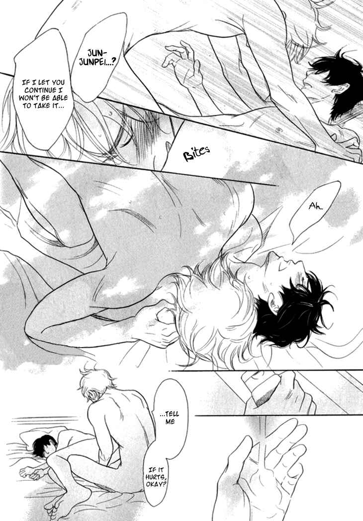 Page 26 Chapter 20 Koi to wa Yobenai