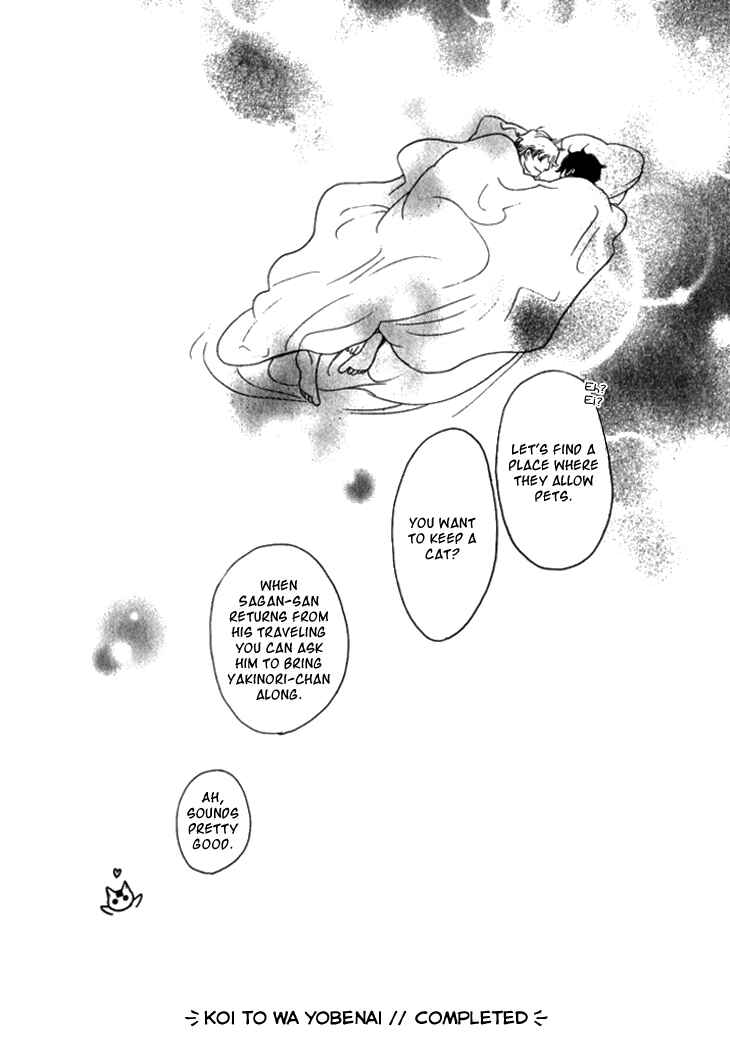 Page 38 Chapter 20 Koi to wa Yobenai