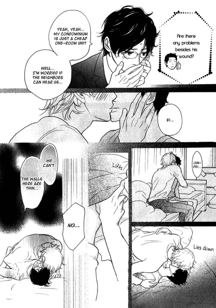 Page 4 Chapter 20 Koi to wa Yobenai