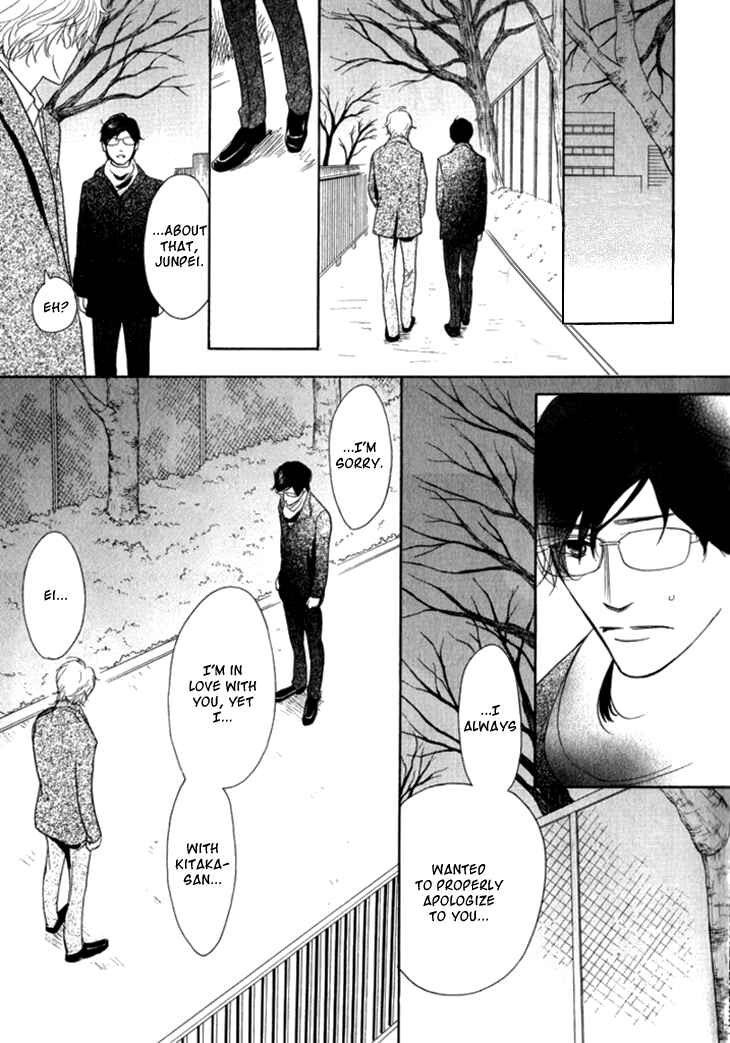 Page 9 Chapter 20 Koi to wa Yobenai