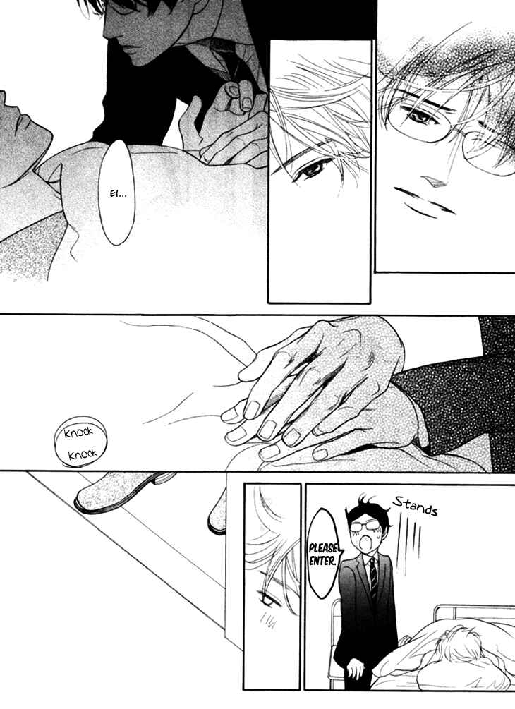 Page 10 Chapter 18 Koi to wa Yobenai