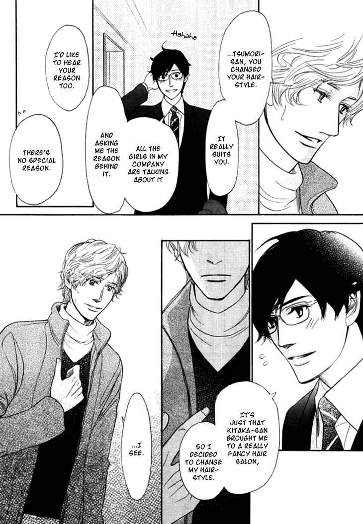 Page 14 Chapter 18 Koi to wa Yobenai