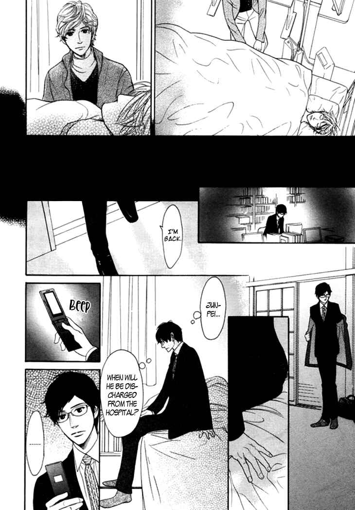 Page 20 Chapter 18 Koi to wa Yobenai