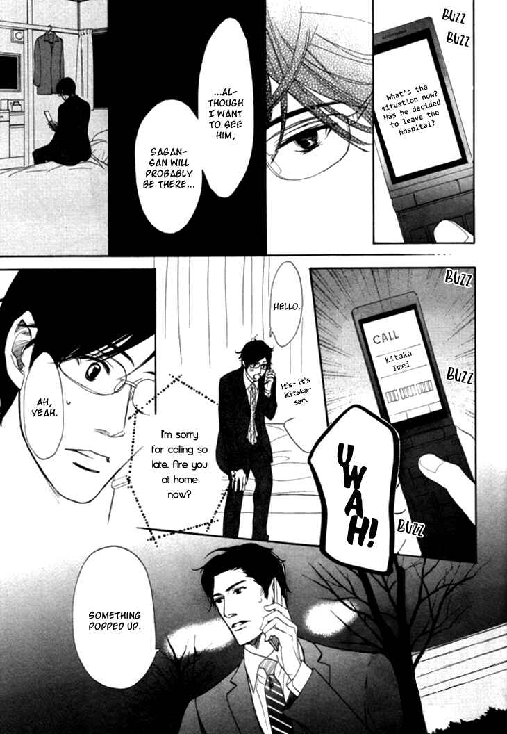 Page 21 Chapter 18 Koi to wa Yobenai