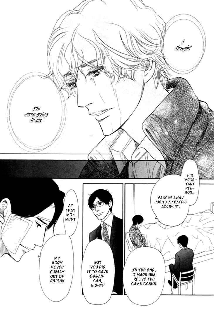 Page 28 Chapter 18 Koi to wa Yobenai