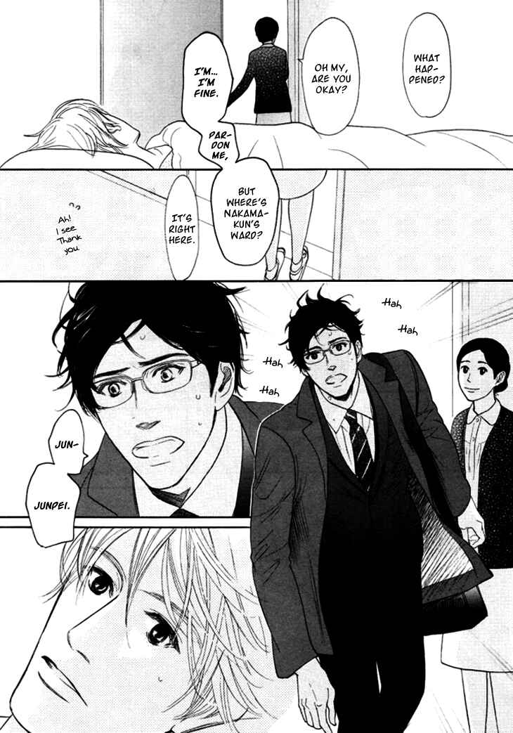 Page 3 Chapter 18 Koi to wa Yobenai