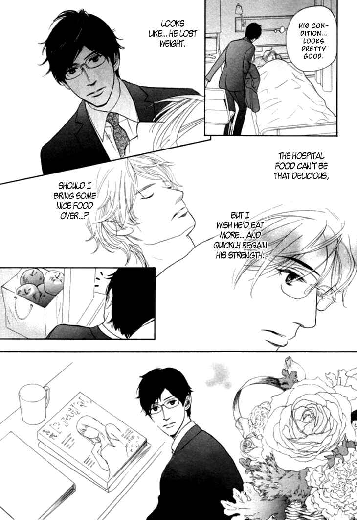 Page 31 Chapter 18 Koi to wa Yobenai