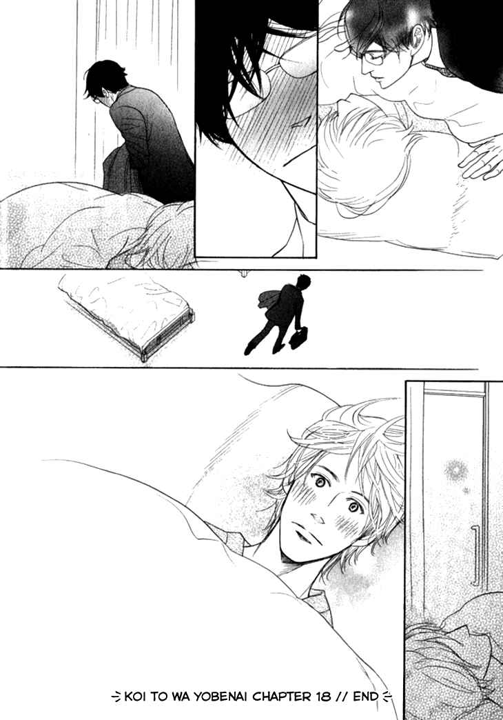 Page 34 Chapter 18 Koi to wa Yobenai
