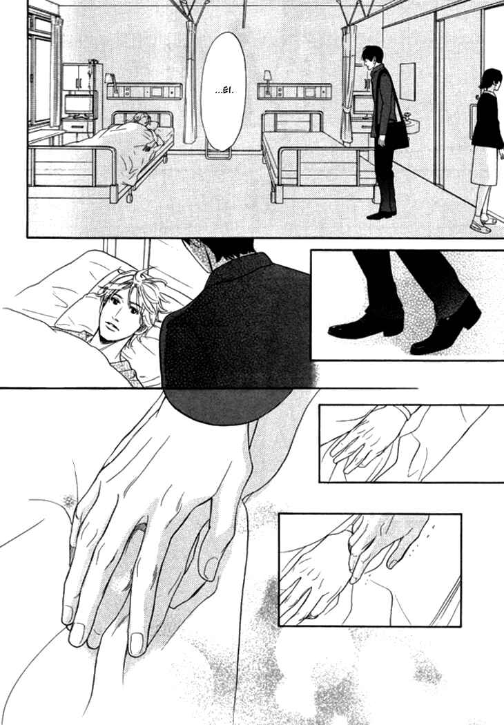 Page 4 Chapter 18 Koi to wa Yobenai
