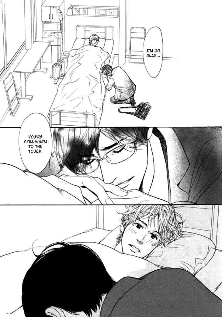Page 5 Chapter 18 Koi to wa Yobenai
